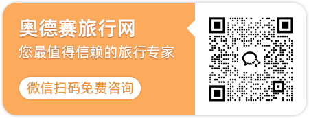 奧德賽微信