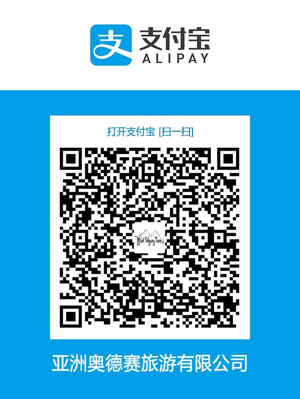 亞洲奧德賽有限公司支付寶對公賬戶