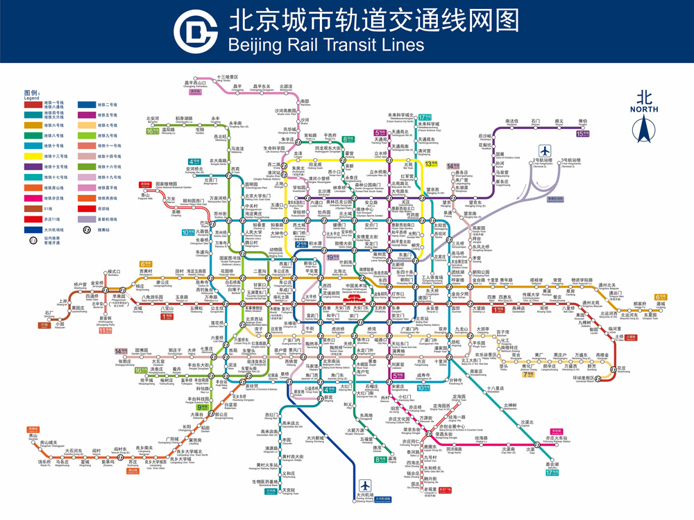 北京地(dì / de)鐵線路圖 北京地(dì / de)鐵線路圖