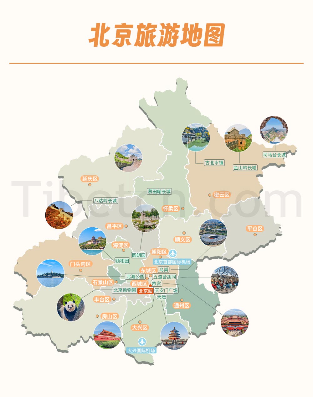 北京旅遊地(dì / de)圖 北京旅遊地(dì / de)圖
