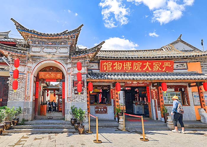 喜洲古鎮嚴家大(dà)院 喜洲古鎮嚴家大(dà)院