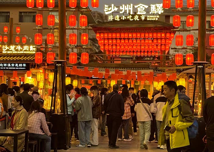 敦煌沙洲夜市