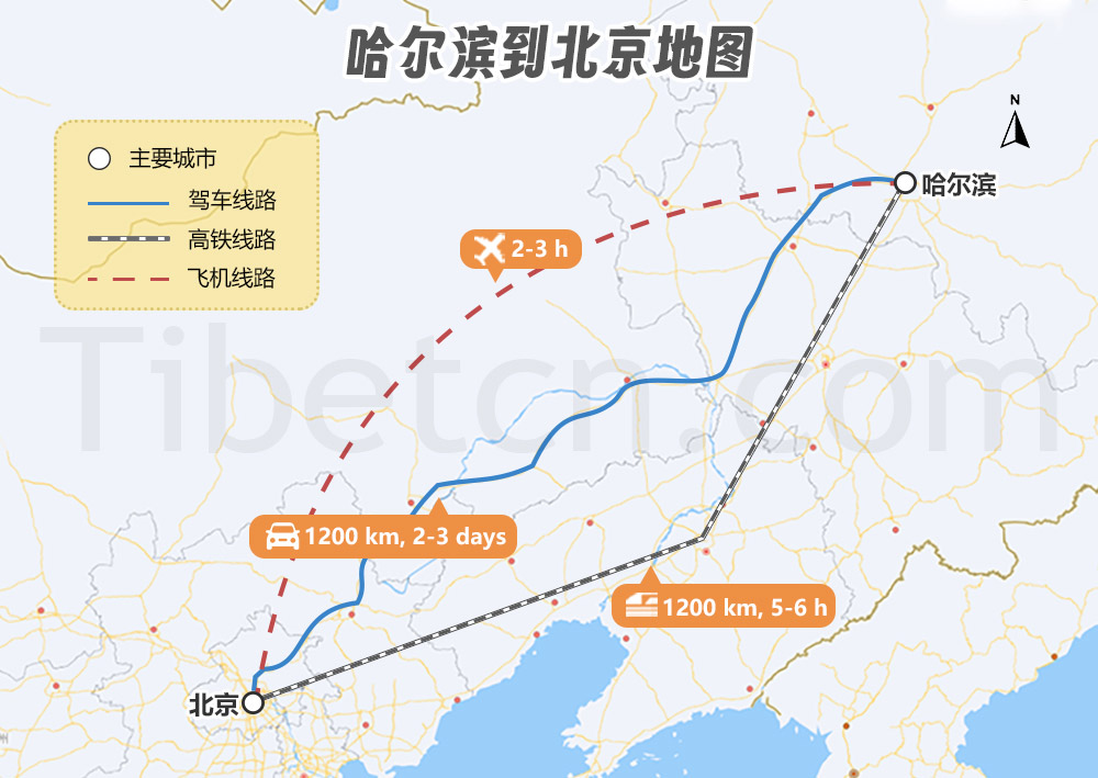 哈爾濱到(dào)北京交通地(dì / de)圖 哈爾濱到(dào)北京交通地(dì / de)圖