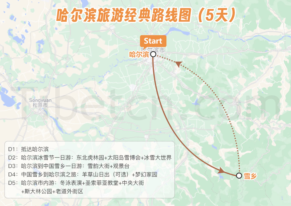 哈爾濱旅遊經典路線圖(5天) 哈爾濱旅遊經典路線圖(5天)