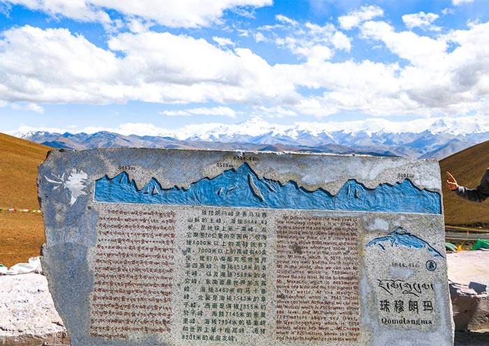 加烏拉山口