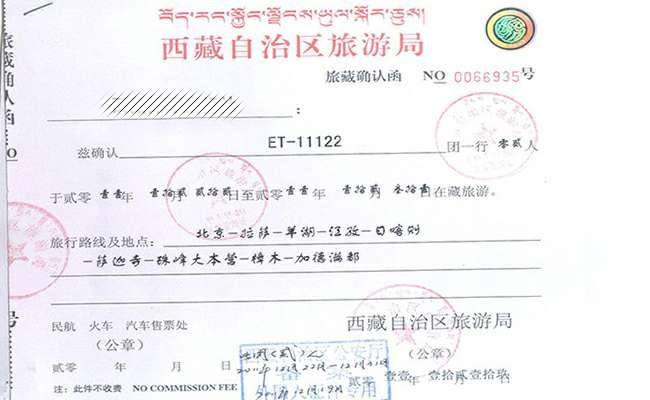 入藏函樣本 入藏函樣本