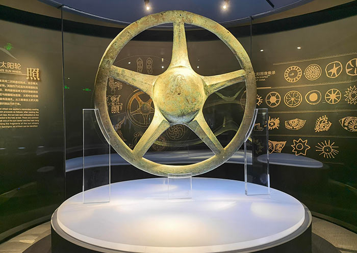 三星堆博物館-青銅太陽輪 三星堆博物館-青銅太陽輪