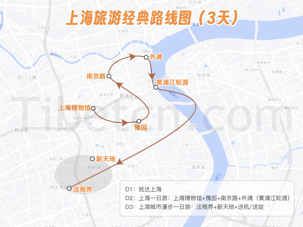 上(shàng)海旅遊經典路線圖(3天) 上(shàng)海旅遊經典路線圖(3天)