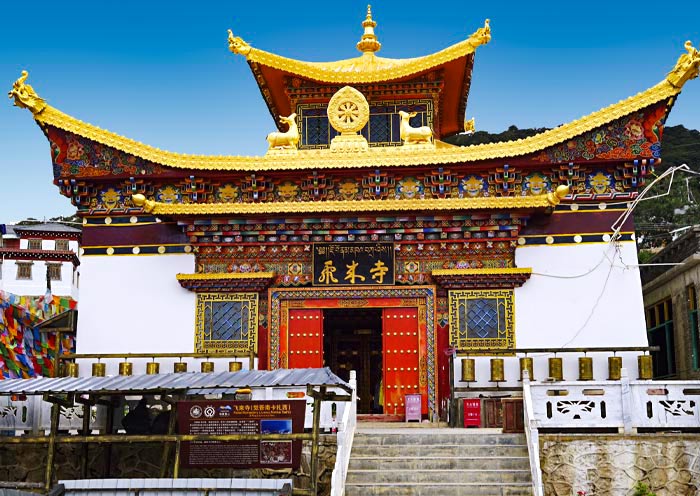 梅裏雪山飛來(lái)寺 梅裏雪山飛來(lái)寺