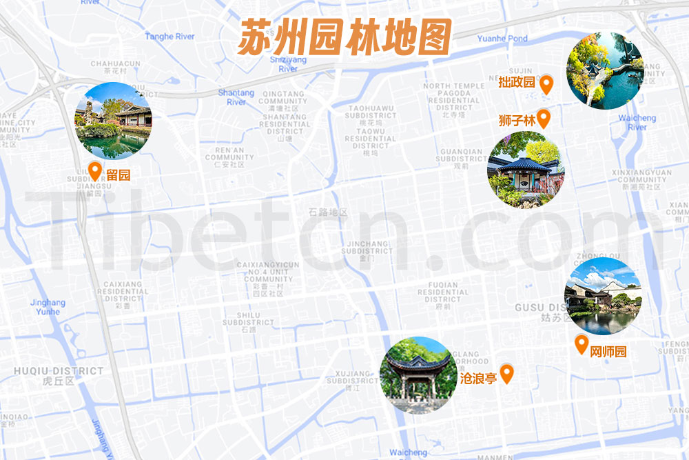 蘇州園林地(dì / de)圖 蘇州園林地(dì / de)圖