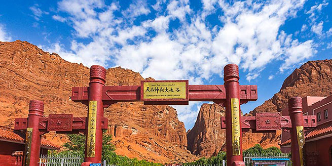 天山神秘大(dà)峽谷
