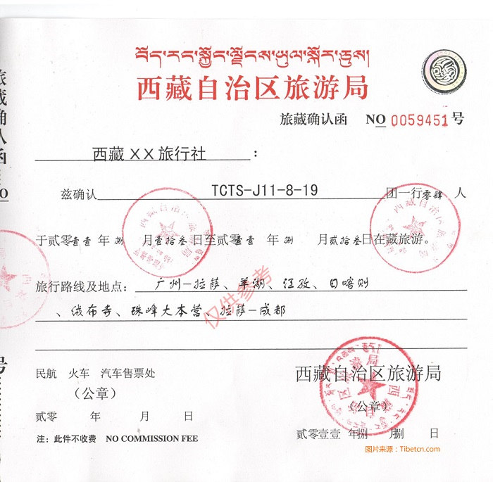 入藏函 入藏函