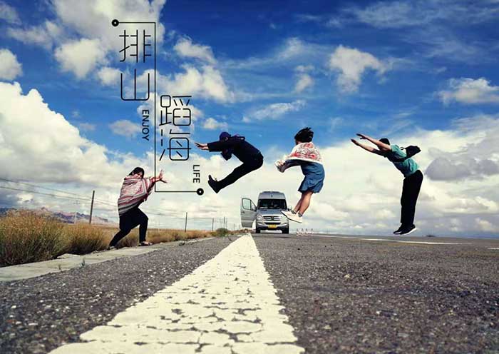 西藏旅遊