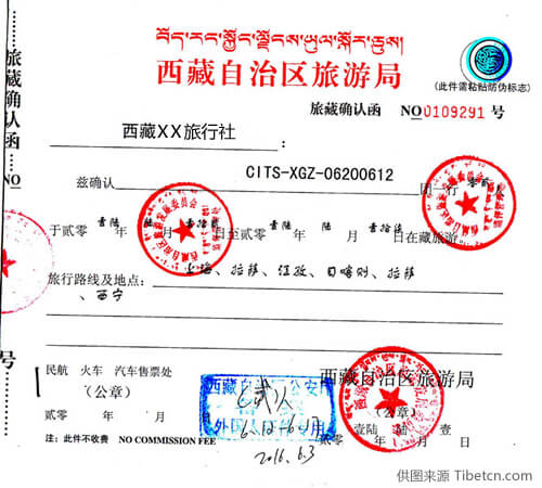 入藏函樣本 入藏函樣本