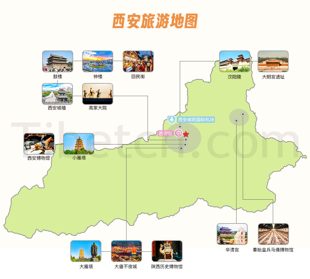 西安地(dì / de)圖-西安旅遊景點地(dì / de)圖 西安地(dì / de)圖-西安旅遊景點地(dì / de)圖