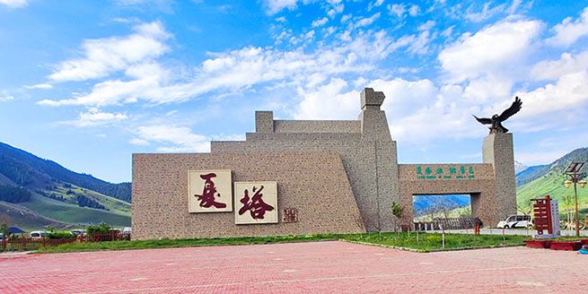 夏塔景區
