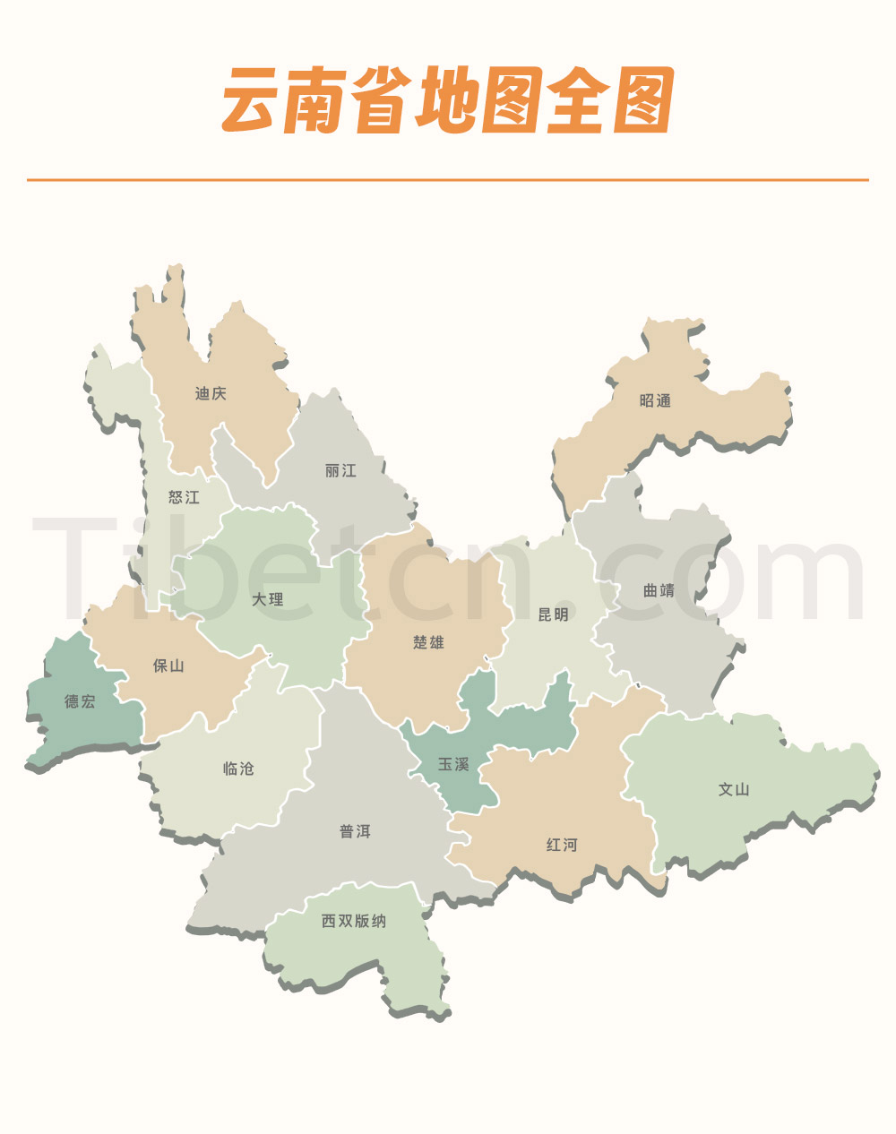 雲南省地(dì / de)圖-雲南行政區劃地(dì / de)圖 雲南省地(dì / de)圖-雲南行政區劃地(dì / de)圖
