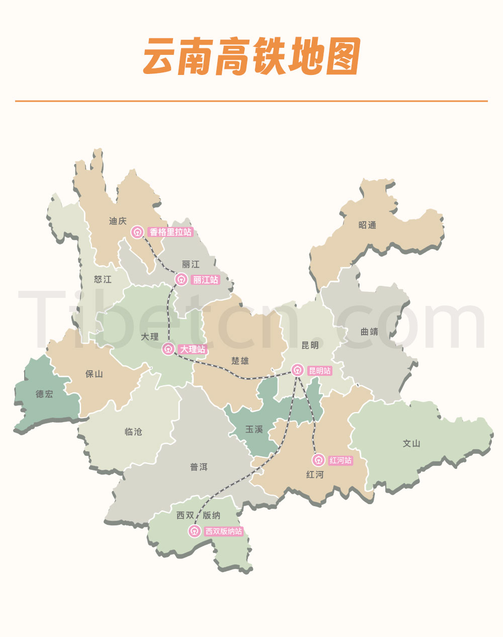 雲南高鐵地(dì / de)圖 雲南高鐵地(dì / de)圖